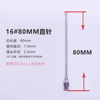 Gastric Applicator Syringe for Mice