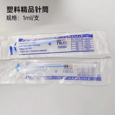 Gastric Applicator Syringe for Mice