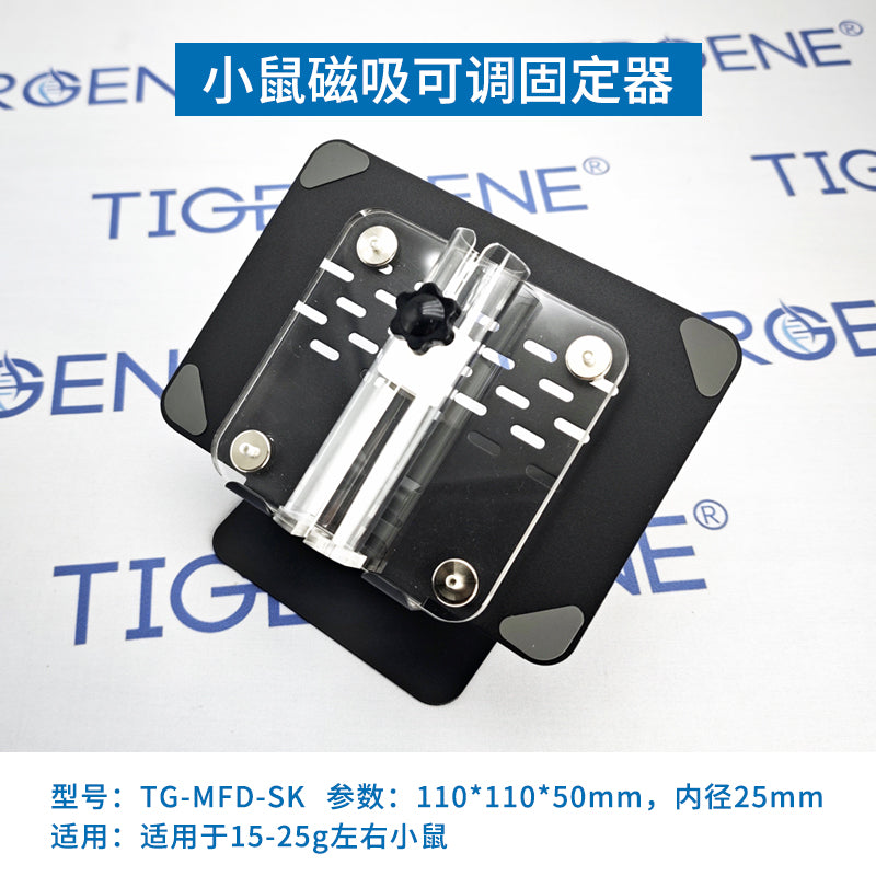 Tigergene mouse/rat immobilizer