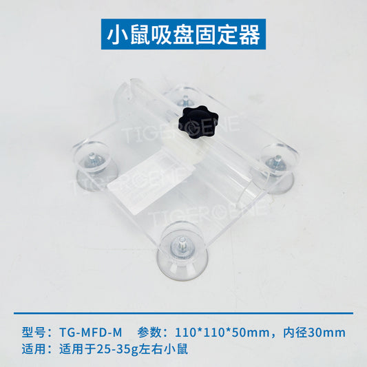 Tigergene mouse/rat immobilizer